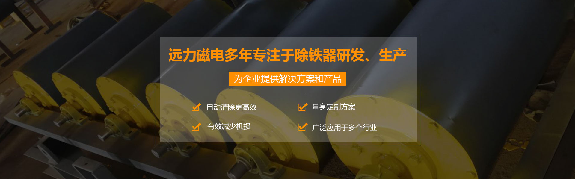 尾礦干排