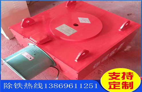 電磁除鐵器，風(fēng)冷式電磁除鐵器，電磁除鐵器價(jià)格，山東臨朐風(fēng)冷式電磁除鐵器價(jià)格