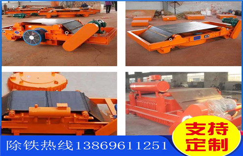 電磁除鐵器，風(fēng)冷電磁除鐵器，電磁除鐵器生產(chǎn)，天津風(fēng)冷式電磁除鐵器生產(chǎn)