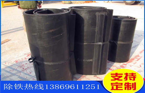 除鐵器，帶式除鐵器，帶式除鐵器的棄鐵皮帶