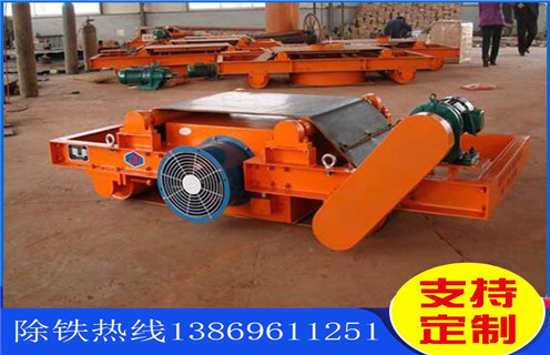 電磁除鐵器，風(fēng)冷電磁除鐵器，廣東省風(fēng)冷連續(xù)式電磁除鐵器