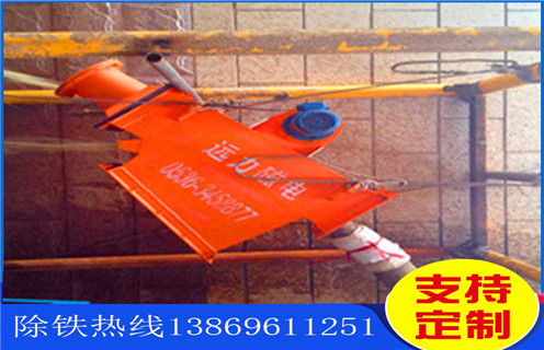自卸除鐵器，管道自卸除鐵器，安徽管道自卸除鐵器_內(nèi)部構(gòu)造結(jié)構(gòu)圖_安徽管道自卸除鐵器工作原理_安裝方式 