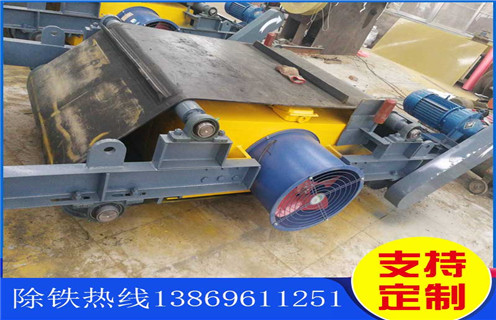 崗冷電磁除鐵器，重慶風(fēng)冷帶式電磁除鐵器_選型_重慶風(fēng)冷帶式電磁除鐵器工作原理_價格