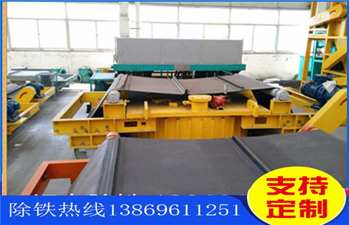 除鐵器皮帶，北京除鐵器主皮帶程序調(diào)整方法_北京除鐵器主皮帶程序跑偏原因及如何調(diào)_刮板價(jià)格 
