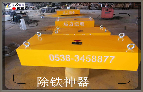 永磁除鐵器，浙江RCYB-5永磁除鐵器的清理知識(shí)參數(shù)_內(nèi)部磁塊安裝方法_浙江RCYB-5永磁除鐵器的清理型號(hào)價(jià)格