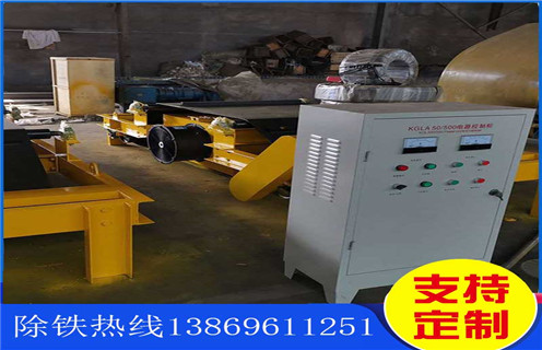 風(fēng)冷式電磁除鐵器，RCDC-5風(fēng)冷式電磁除鐵器廠家_選型_河北RCDC-5風(fēng)冷式電磁除鐵器廠家工作原理_價(jià)格