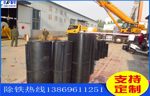 除鐵器皮帶，河南除鐵器皮帶怎么調(diào)整_河南除鐵器皮帶怎么調(diào)整皮帶原因及如何調(diào)_刮板價格