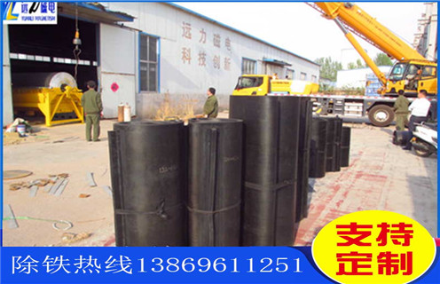 除鐵器皮帶，江蘇除鐵器皮帶怎么調(diào)_江蘇除鐵器皮帶怎么調(diào)怎么調(diào)整皮帶原因及如何調(diào)_刮板價(jià)格