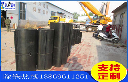 除鐵器皮帶，山東除鐵器皮帶要求_山東除鐵器皮帶要求怎么調(diào)整皮帶原因及如何調(diào)_刮板價(jià)格