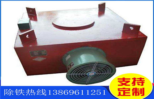 風(fēng)冷電磁除鐵器，新疆強(qiáng)磁風(fēng)冷電磁除鐵器價(jià)格_新疆強(qiáng)磁風(fēng)冷電磁除鐵器價(jià)格參數(shù)工作原理_價(jià)格