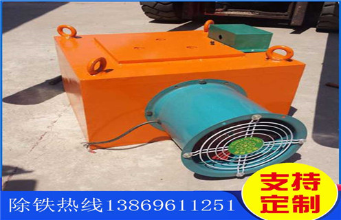 風(fēng)冷電磁除鐵器，寧夏風(fēng)冷電磁除鐵器的工作原理_技術(shù)參數(shù)_寧夏風(fēng)冷電磁除鐵器的工作原理工作原理_國(guó)家標(biāo)準(zhǔn)生產(chǎn)廠家 