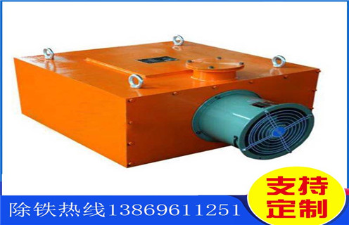 風(fēng)冷電磁除鐵器，北京風(fēng)冷電磁除鐵器rcde-10_北京風(fēng)冷電磁除鐵器rcde-10參數(shù)工作原理_價(jià)格