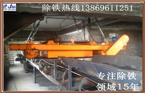 自動(dòng)永磁除鐵器，江蘇自動(dòng)永磁除鐵器-磁性礦江蘇自動(dòng)永磁除鐵器型號表_磁場強(qiáng)度標(biāo)準(zhǔn)范圍 