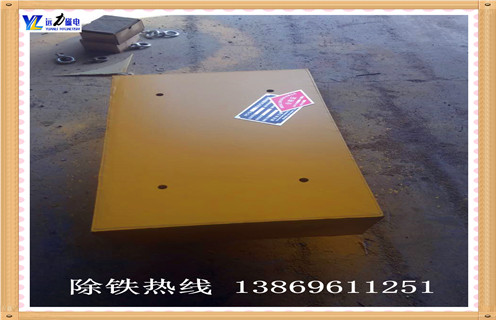永磁除鐵器，遼寧永磁除鐵器廠家_遼寧永磁除鐵器廠家rcyb 5批發(fā)價格_使用說明書原理型號 
