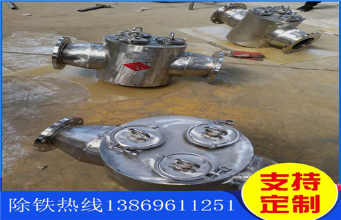 管道式除鐵器，快速清理管道式除鐵器_快速清理管道式除鐵器批發(fā)價(jià)格_使用說(shuō)明書(shū)原理型號(hào)
