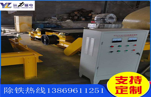 帶式電磁除鐵器，常州帶式電磁除鐵器備件-磁性礦常州帶式電磁除鐵器備件型號表_磁場強(qiáng)度標(biāo)準(zhǔn)范圍