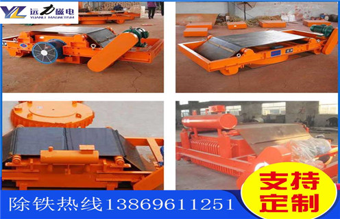 風(fēng)冷電磁除鐵器，廣東風(fēng)冷電磁除鐵器參數(shù)_廣東風(fēng)冷電磁除鐵器參數(shù)作用及工作原理_價格