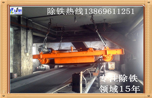 永磁帶式除鐵器，浙江強(qiáng)力永磁帶式除鐵器_浙江強(qiáng)力永磁帶式除鐵器rcy型多少錢_使用說明書原理型號