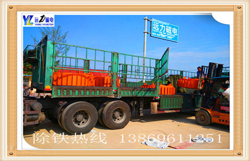 電磁除鐵器，開封電磁永磁除鐵器_規(guī)格型號(hào)_開封電磁永磁除鐵器工作原理及內(nèi)部結(jié)構(gòu)