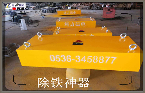 懸掛式永磁除鐵器，云南超強(qiáng)懸掛式永磁除鐵器_內(nèi)部磁塊安裝方法_云南超強(qiáng)懸掛式永磁除鐵器定制供應(yīng)型號(hào)價(jià)格