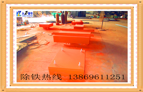 永磁除鐵器，西藏rcyb永磁除鐵器_內(nèi)部磁塊安裝方法_西藏rcyb永磁除鐵器定制供應(yīng)型號(hào)價(jià)格