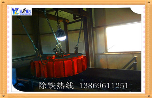 盤式電磁除鐵器，徐州盤式電磁除鐵器 _規(guī)格型號(hào)_徐州盤式電磁除鐵器加工工作原理及內(nèi)部結(jié)構(gòu)