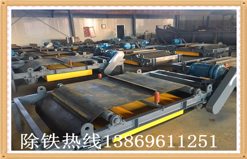 自卸帶式除鐵器，江蘇自卸帶式永磁除鐵器_技術參數(shù)_ 江蘇自卸帶式永磁除鐵器安裝方式_如何換帶 