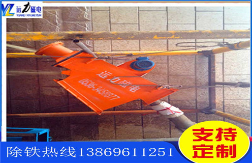管道式除鐵器，西藏管道式除鐵器圖片_遠(yuǎn)力西藏管道式除鐵器圖片價(jià)格原理廠家哪家好安裝說明書12000高斯 可定制工作原理_安裝示意圖